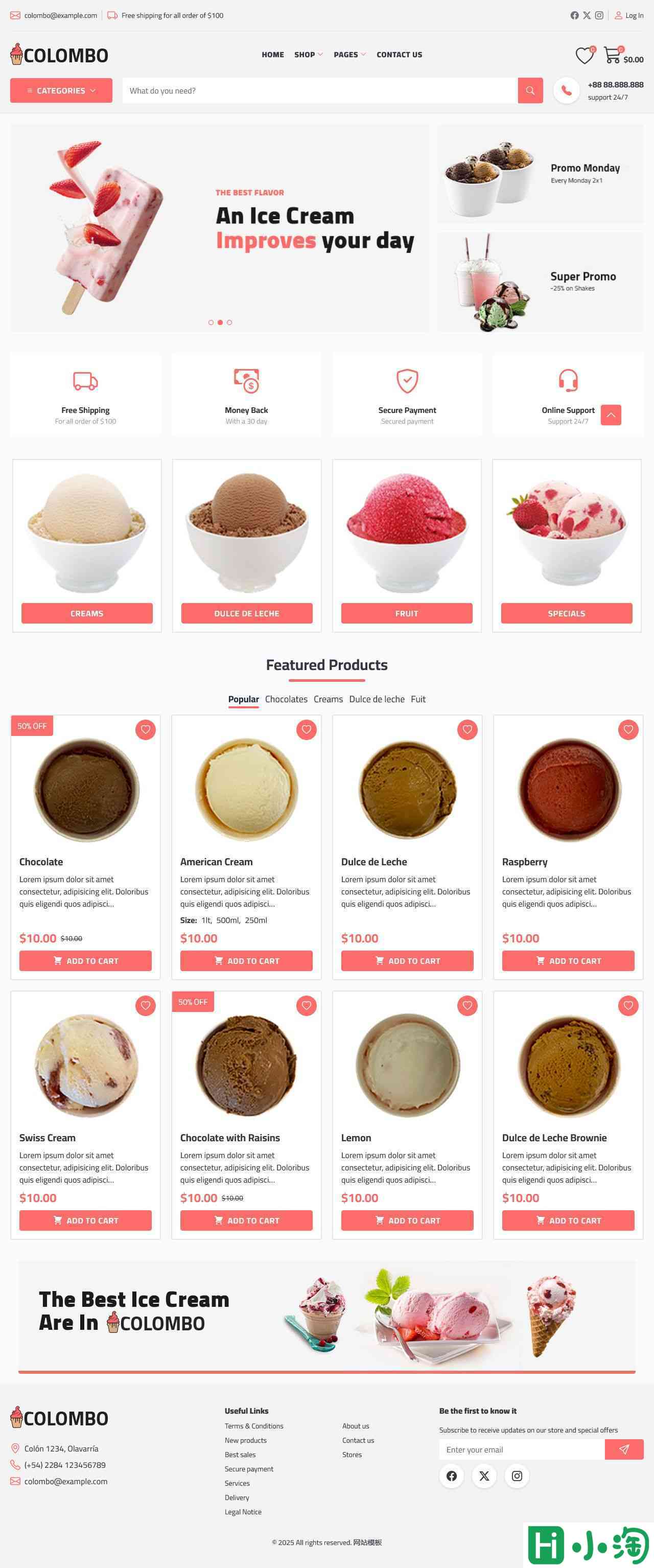 在线冰淇淋网店模板-PC预览